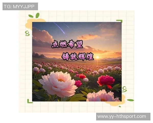 追梦精神：健康是我们战胜一切对手的关键所在