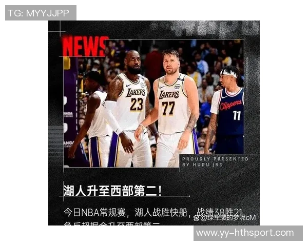 湖人主场球迷提前退场败给残阵太阳令人失望